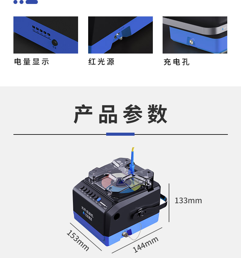 华创通信HY900A光纤研磨机fttr安装光纤端面修复仪