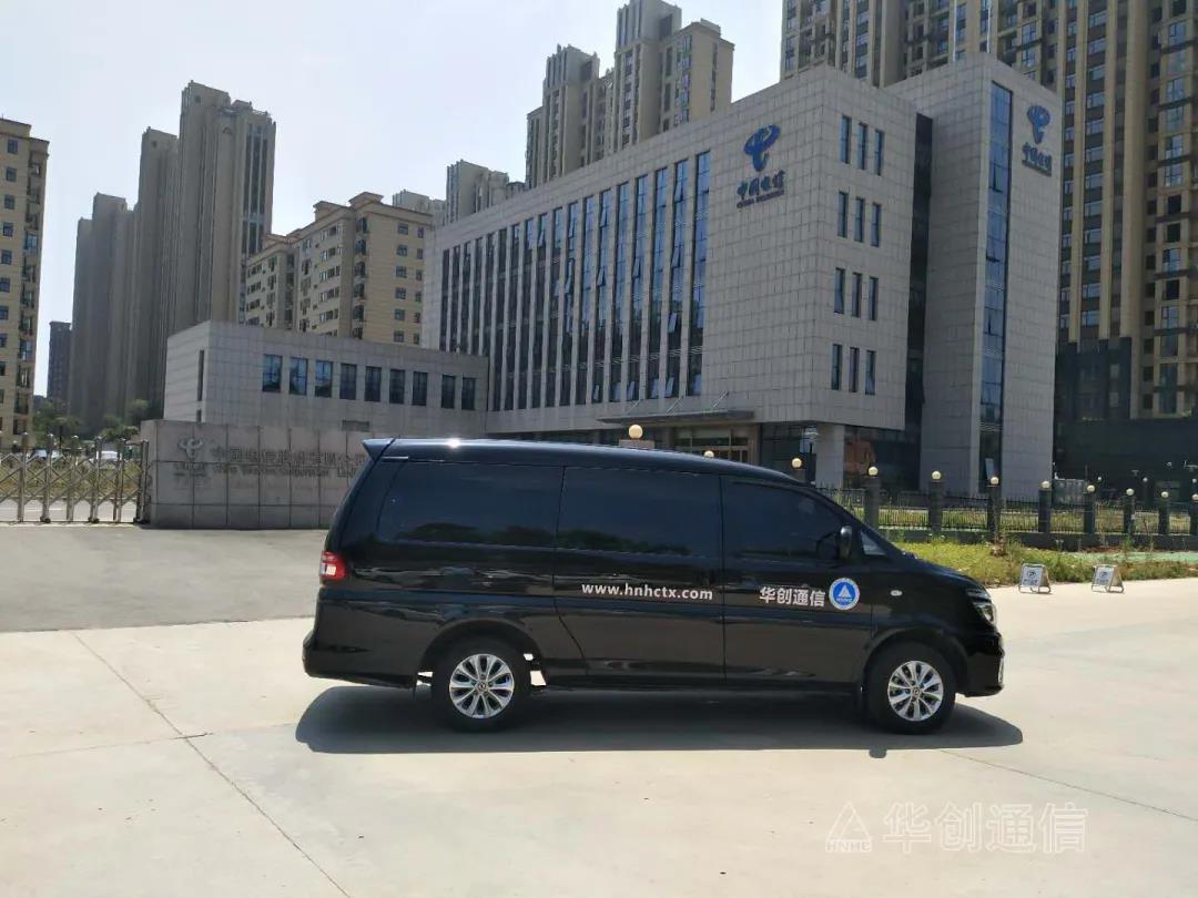 <b>春暖花开，华创通信走访运</b>